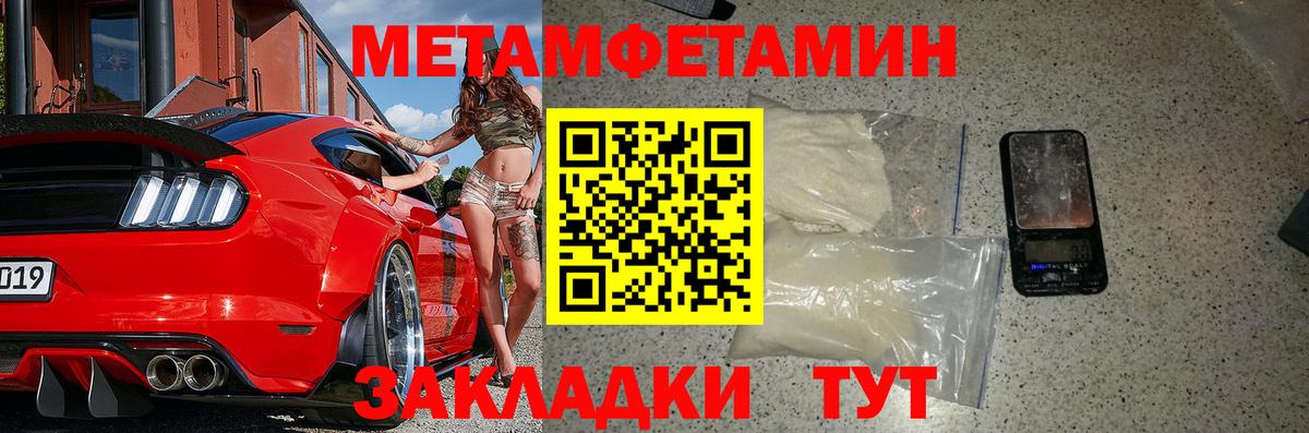 Amphetamine Розовый Аксай