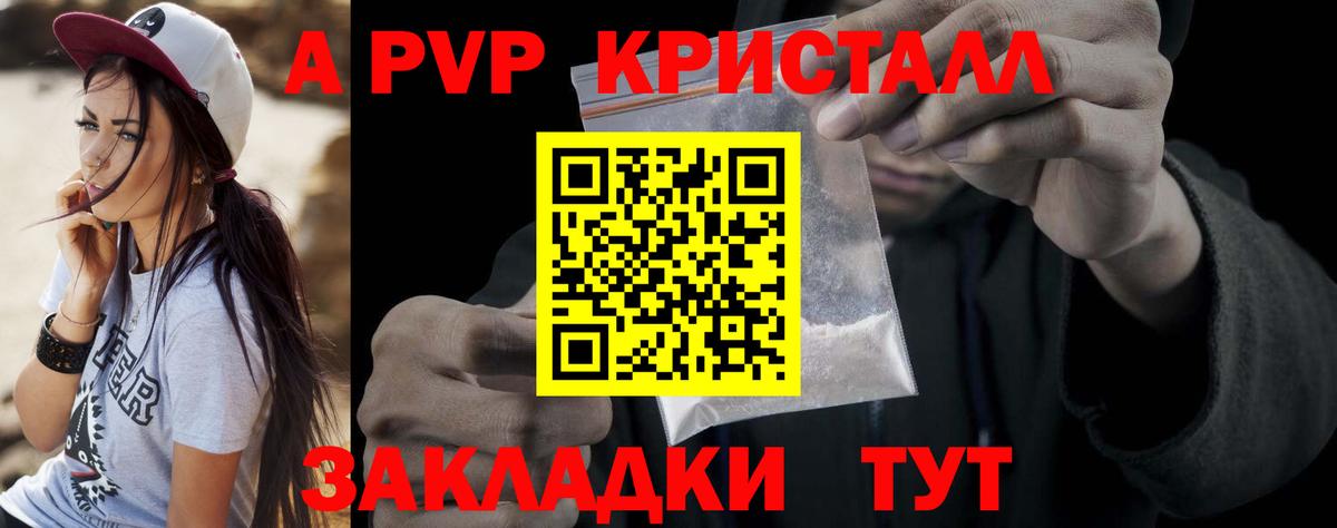 Аксай  наркотики  Вход с VPN  Alfa_PVP крисы CK  Alpha-PVP СК КРИС 