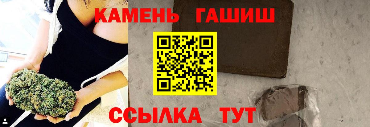 ГАШИШ hashish  Вход с VPN  Аксай 