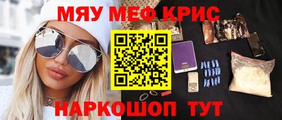 крисы Бузулук