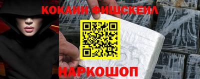 mix Будённовск