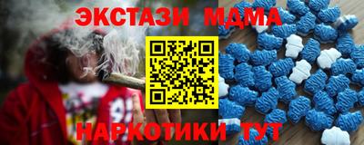 эйфоретик Бугуруслан