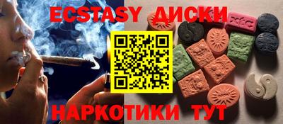 эйфоретик Бугуруслан