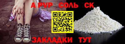 mix Будённовск