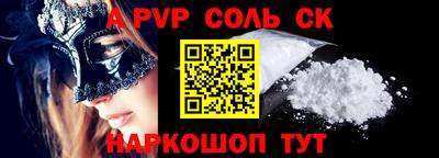 крисы Бузулук