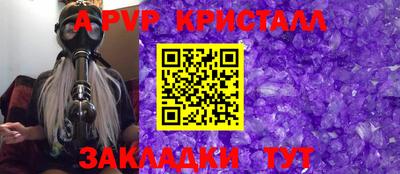 эйфоретик Бугуруслан