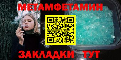 крисы Бузулук