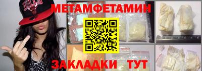 крисы Бузулук