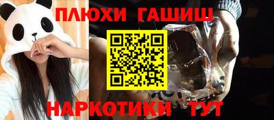 эйфоретик Бугуруслан