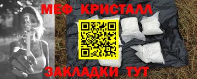 эйфоретик Бугуруслан