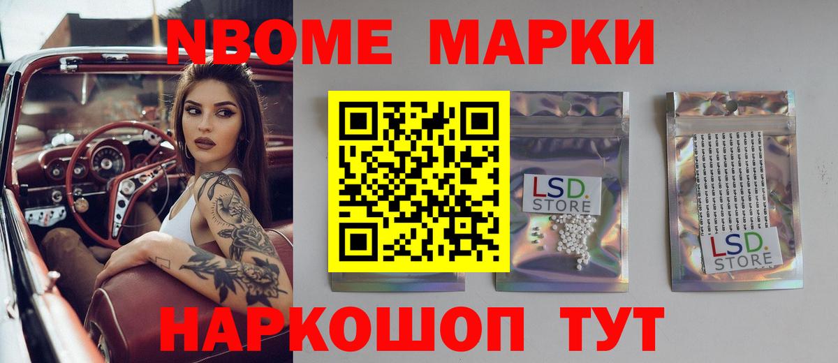 ЛСД экстази ecstasy Аксай