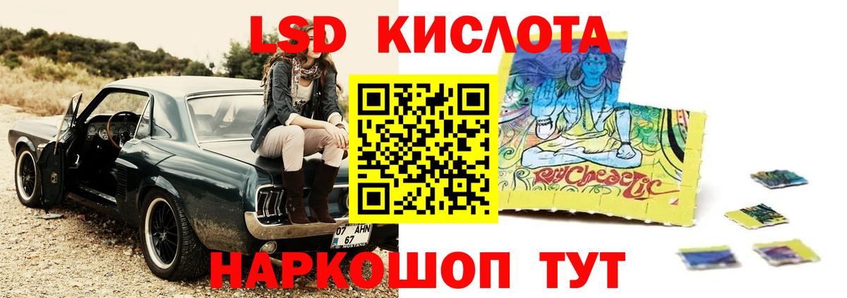 Аксай  LSD-25 экстази ecstasy  ЛСД экстази ecstasy  Вход с VPN 