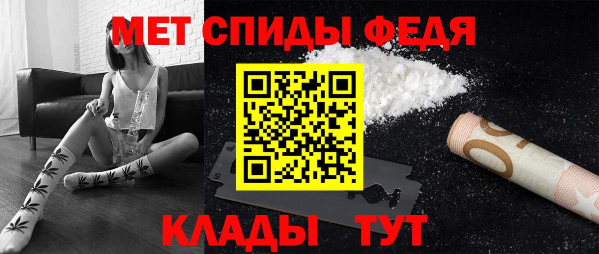 Метамфетамин Methamphetamine Аксай