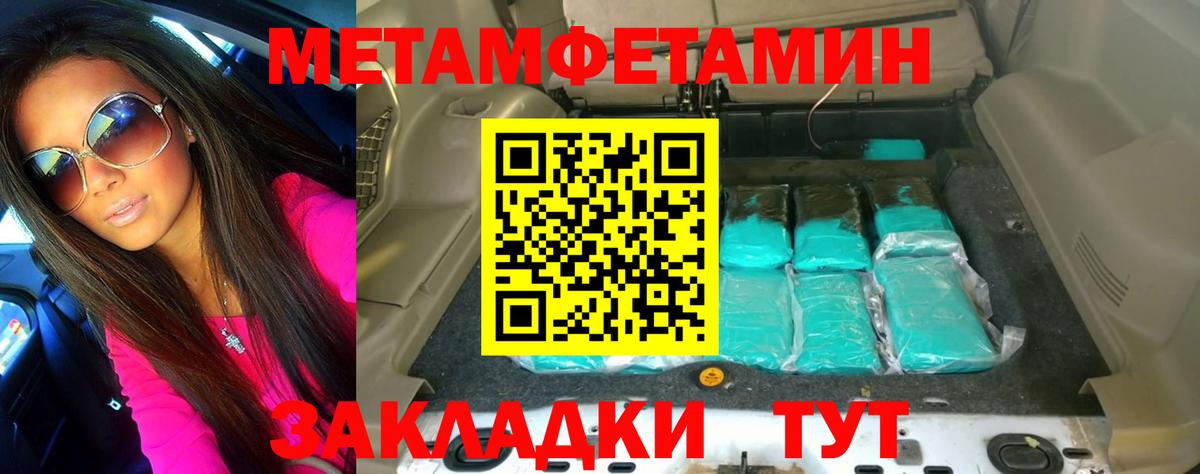 Первитин винт  Вход с VPN  Первитин винт  Аксай 