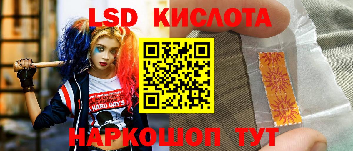 Марки NBOMe  Наркотические марки 1,8мг  Вход с VPN  Аксай 