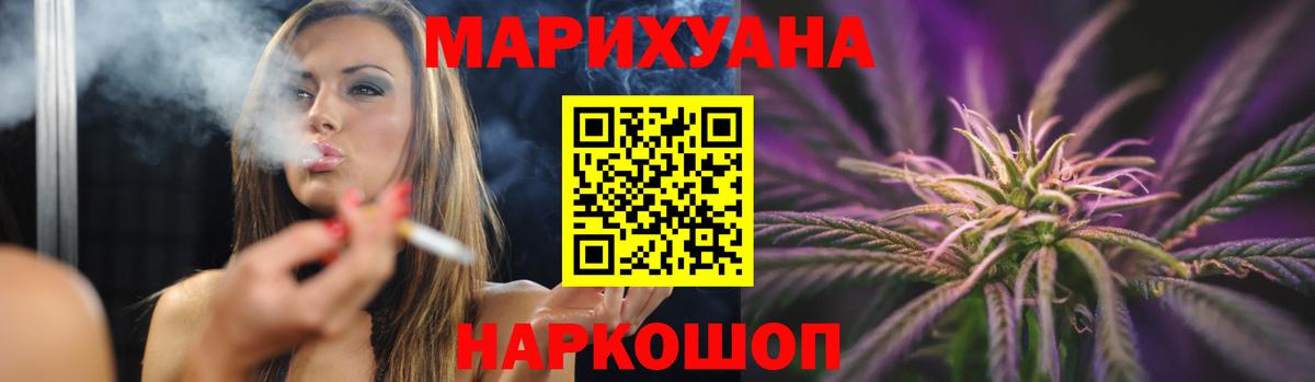 Марихуана OG Kush  Бошки марихуана планчик  Аксай  МАРИХУАНА Amnesia  Вход с VPN 